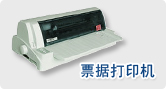 ӡɨǸʿͨfujitsuϺά޷