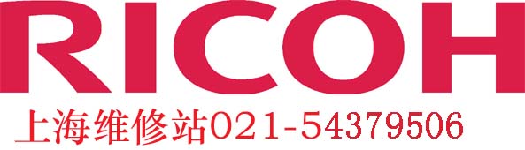 复印机维修服务中心站